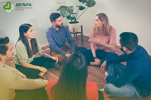 Люди сидят в круге в группе психологической поддержки